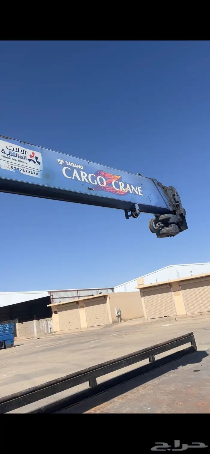 ونش كرين رافعة تشليح الحاير الصناعية الثانية السلي 3