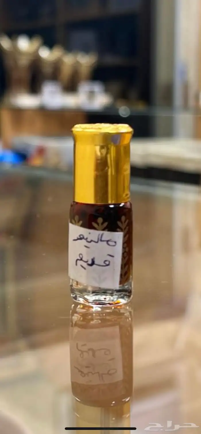 عروض الطيب 5