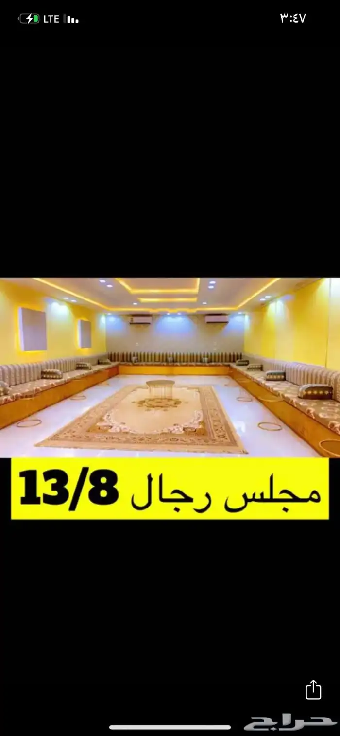 استراحه وقاعه كبيره 8