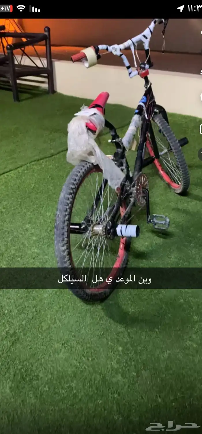 سيكل جديد استخدم شهر 1