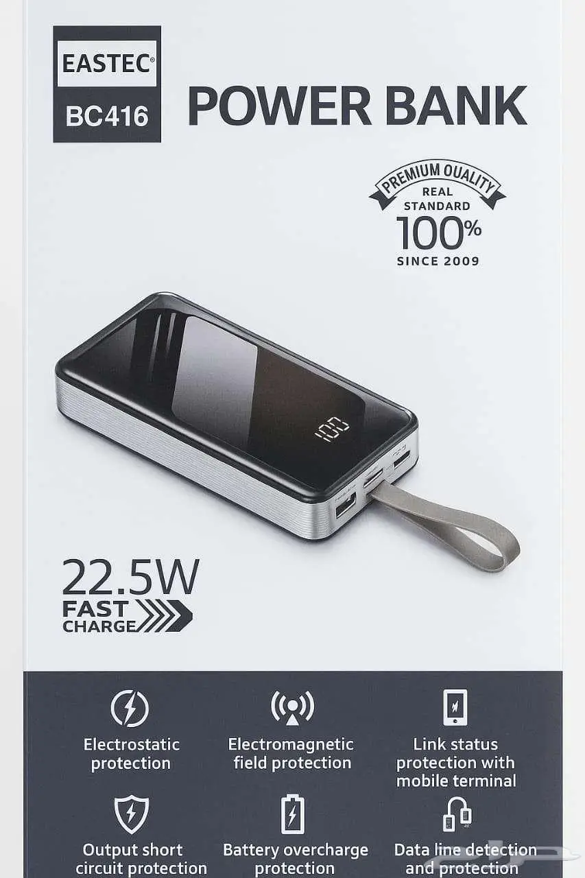باور بانك BASTEC 30 000mAh شحن سريع 22.5W شاشة رقمية 0