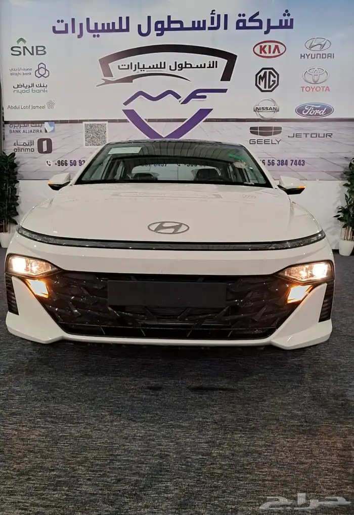 هيونداى اكسنت سمارت موديل 2025 كاش وتمويل اقل الأسعار 0