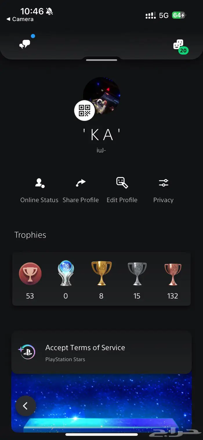 ايدي شبه ثلاثي سوني 0