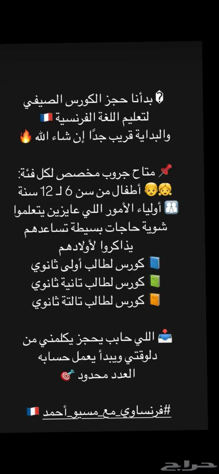 النماص 0
