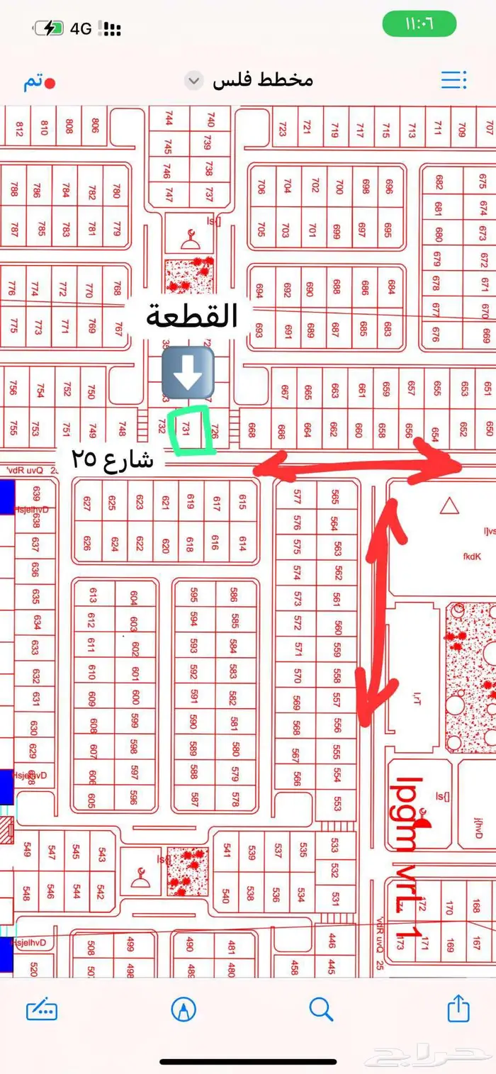 أرض للبيع مخطط فلس 1 شارع 25 مساحة 640 موقع ممتاز جدا 1