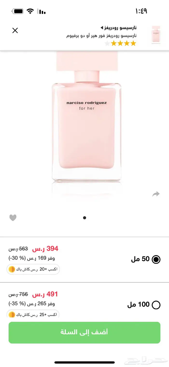 عطر 0