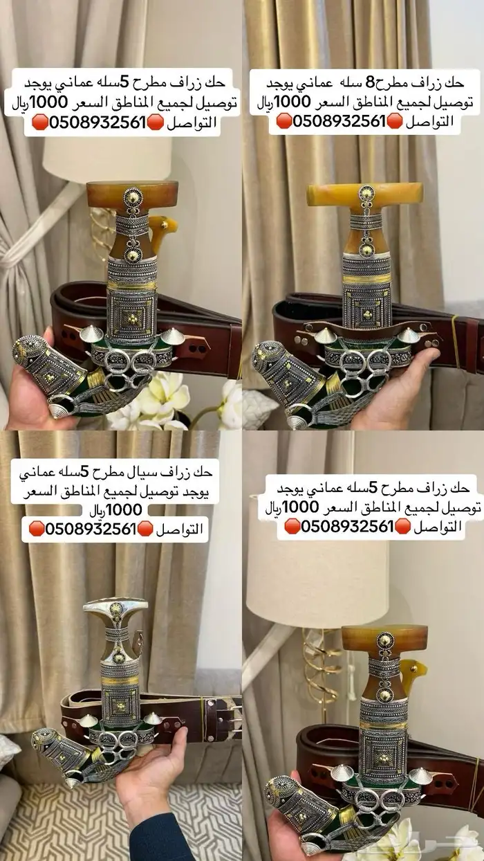 جنبيه 0