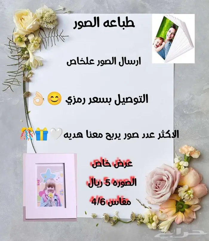 تصوير الصوره 5ريال 0