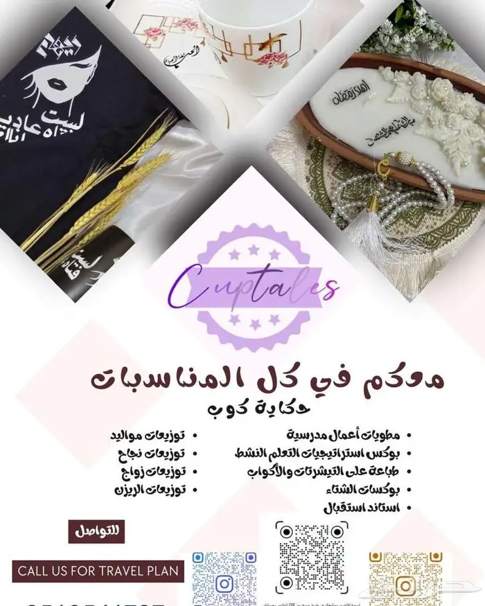 باقة ورد من الشموع 7