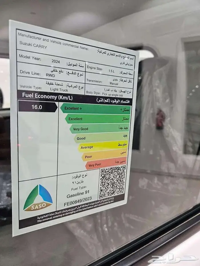 سوزوكي كاري بيكب 2025 كاش واقساط 1