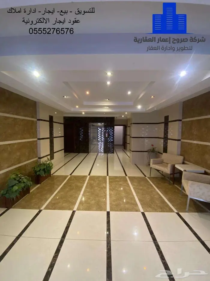 عقار رقم 163 للايجار شقة جدة حي النهضة 1