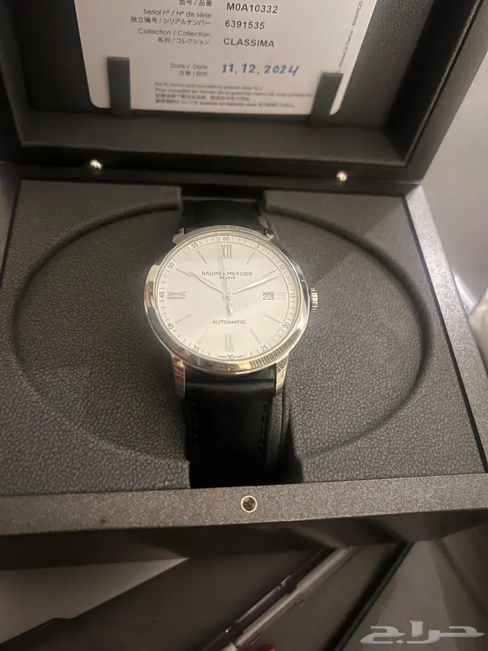 Baume Mercier premium watch Classima 10332 3