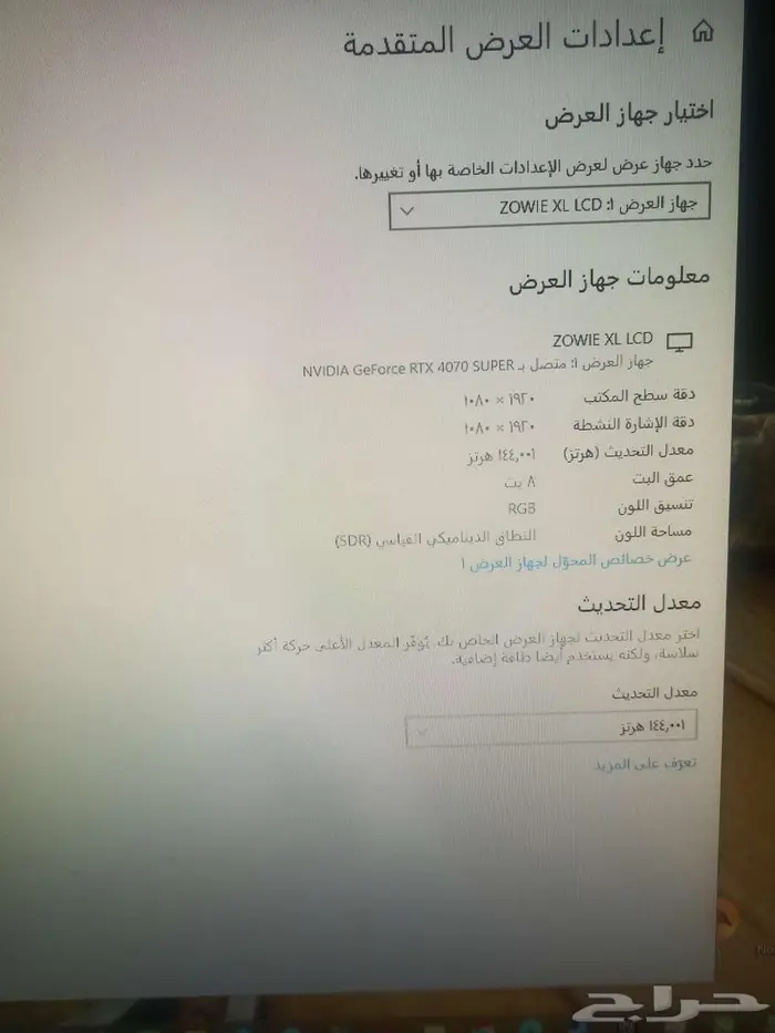 شاشة كمبيوتر full hd 144hz 5