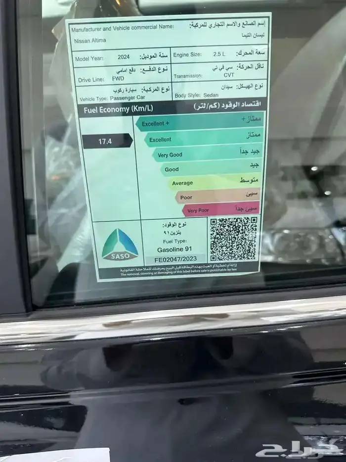 نيسان التيما ستاندر 2025 جديد كاش واقساط 11