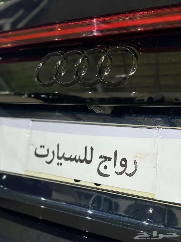 أودي Q8 فل كامل بلاك ايديشن 2023 ساماكو شبه جديد (S Line) 20