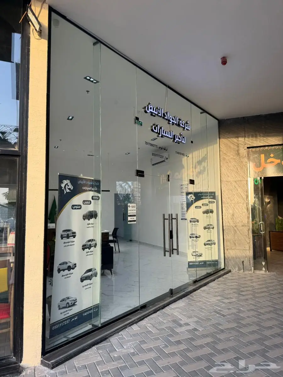 تاجير سيارات 2