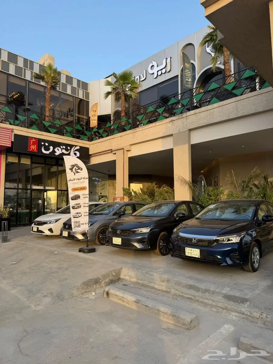 تاجير سيارات 3