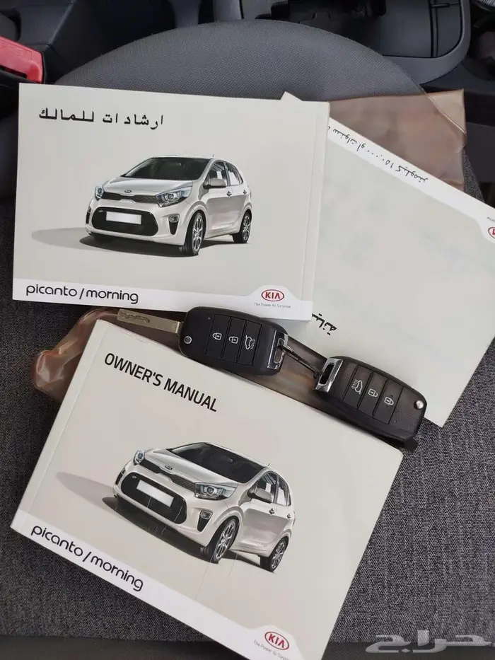 كيا بيكانتو 8