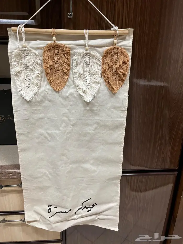 ثيم للعيد ديكور بوهيمي 1
