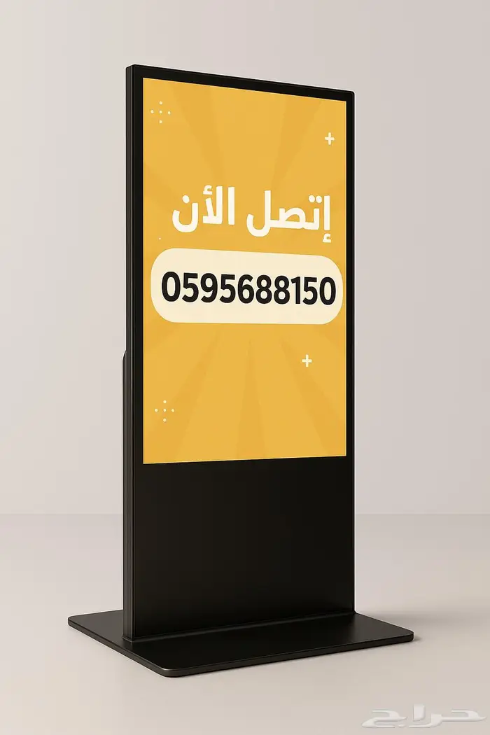 شاشات الطولية عرض أفكارك بطريقة مبتكرة 1
