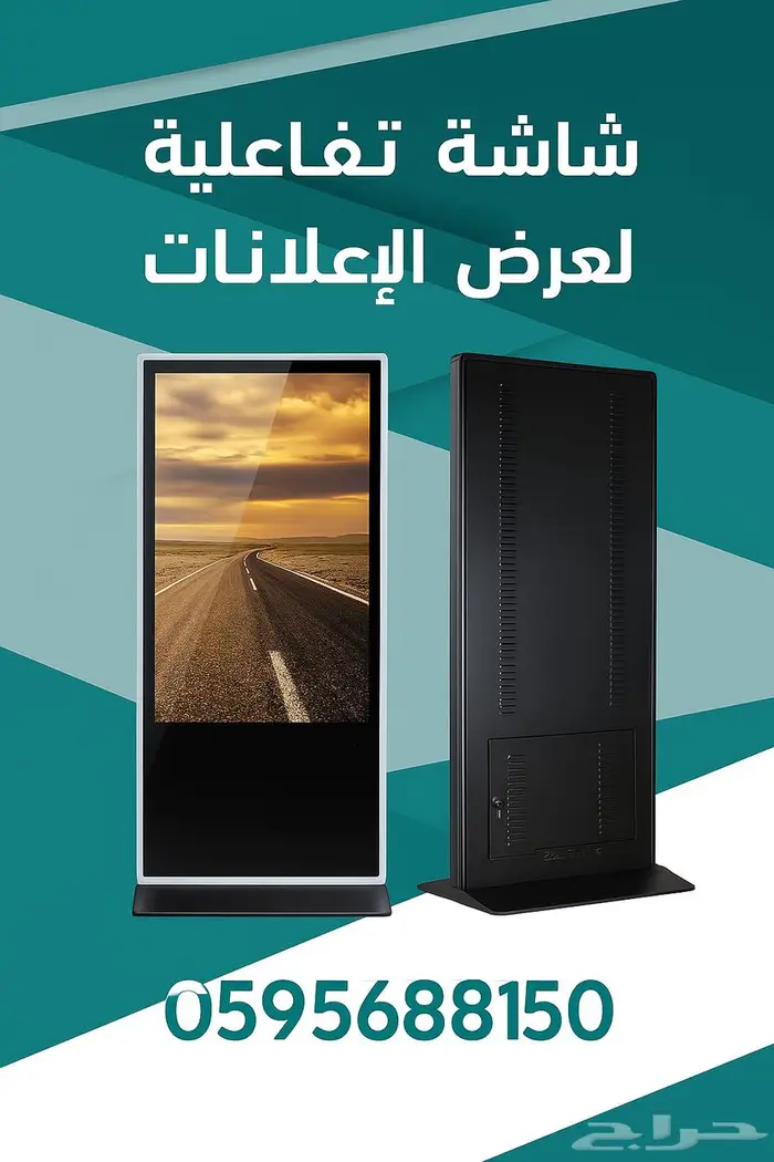 شاشات الطولية عرض أفكارك بطريقة مبتكرة 0