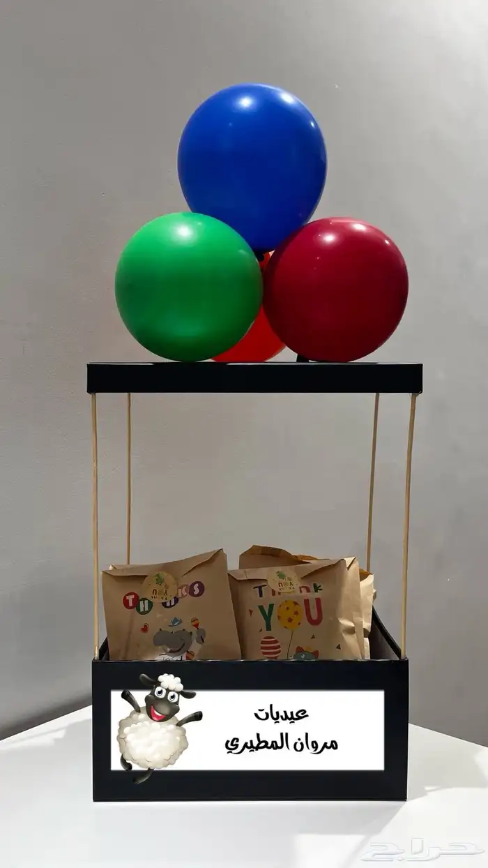 تجهيزهدايا اطفال للعيد 1