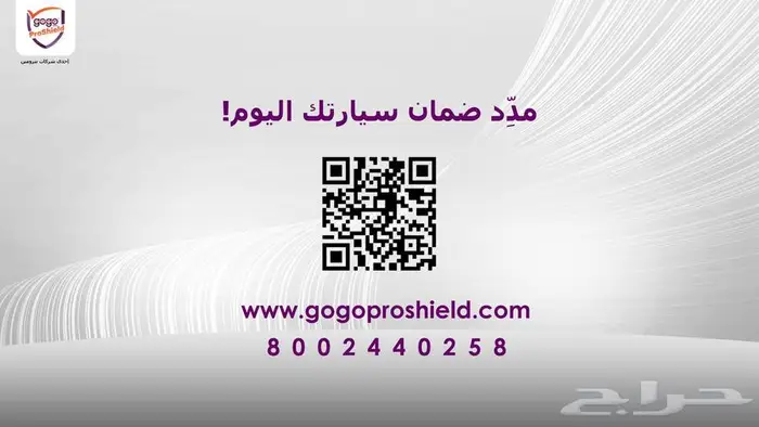 تويوتا كراون - مباعة 8