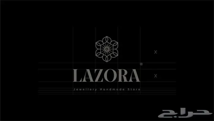 تصميم هوية بصرية متكاملة لعلامة مجوهرات راقية باسم LAZORA 2