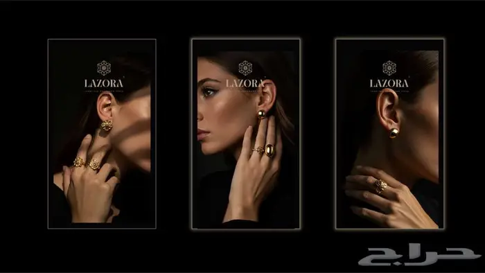 تصميم هوية بصرية متكاملة لعلامة مجوهرات راقية باسم LAZORA 17