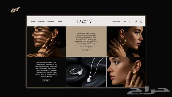 تصميم هوية بصرية متكاملة لعلامة مجوهرات راقية باسم LAZORA 19