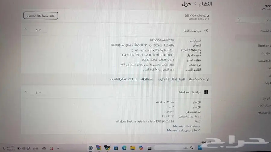 لابتوب Dell Latitude 3390 2-in-1   عملي  خفيف  وينقلب تابلت 4