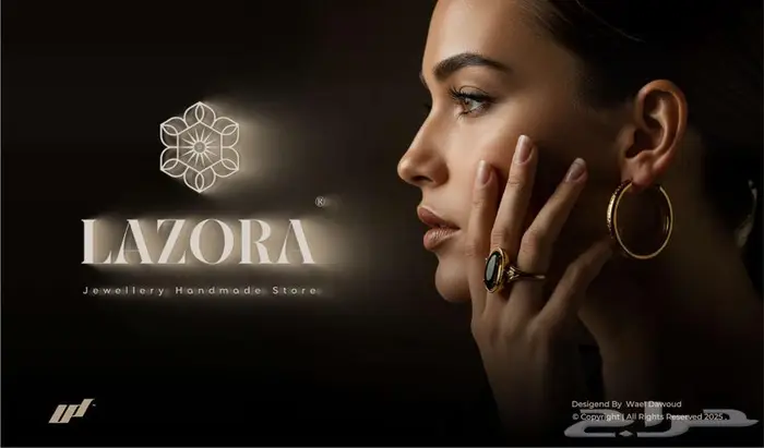 تصميم هوية بصرية متكاملة لعلامة مجوهرات راقية باسم LAZORA 0