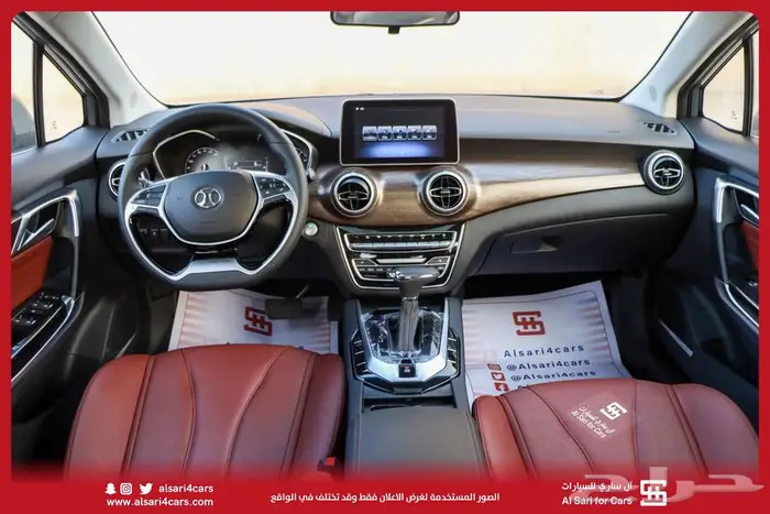 بايك D50 اونرموديل 2023 14