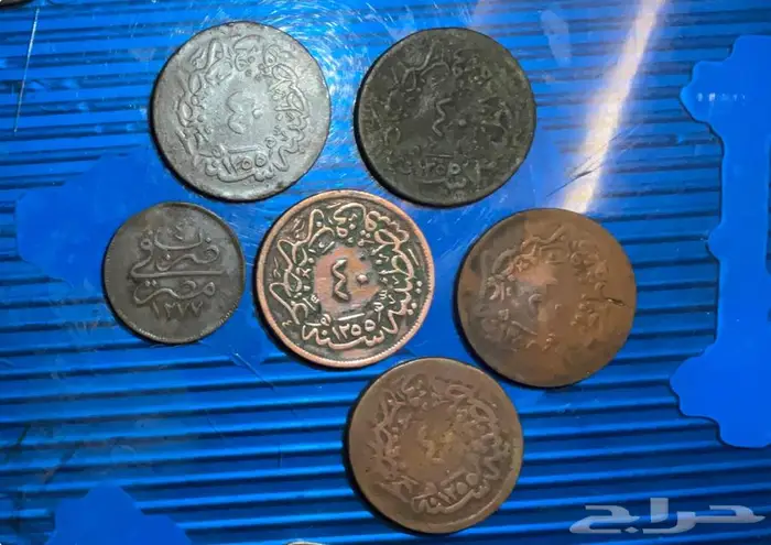 عملات عثمانية نادرة ( القسطنطينية عام 1223ه و عام 1255ه ) 4
