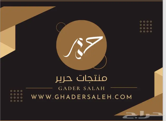 عرض على تصميم اللوقو - هوية بصرية الكاملة 2