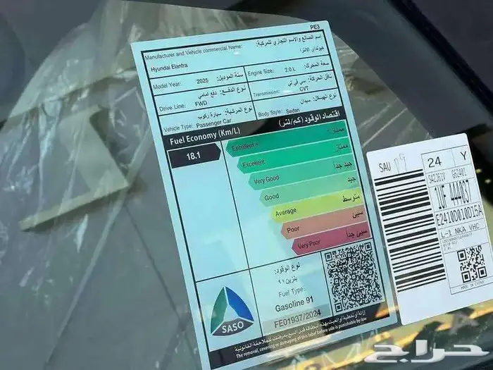 هيونداي النترا 16