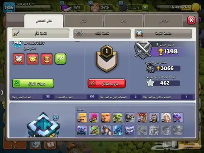كلاش اوف كلانس تاون 13 2