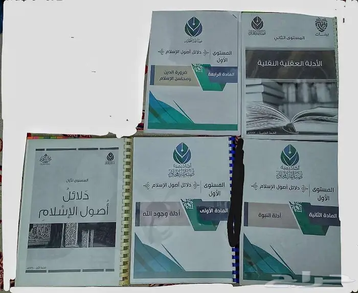 ملازم صناعة المحاور 0
