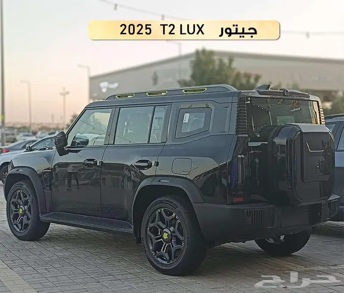 جيتور T2 لاكجيري 2025 2