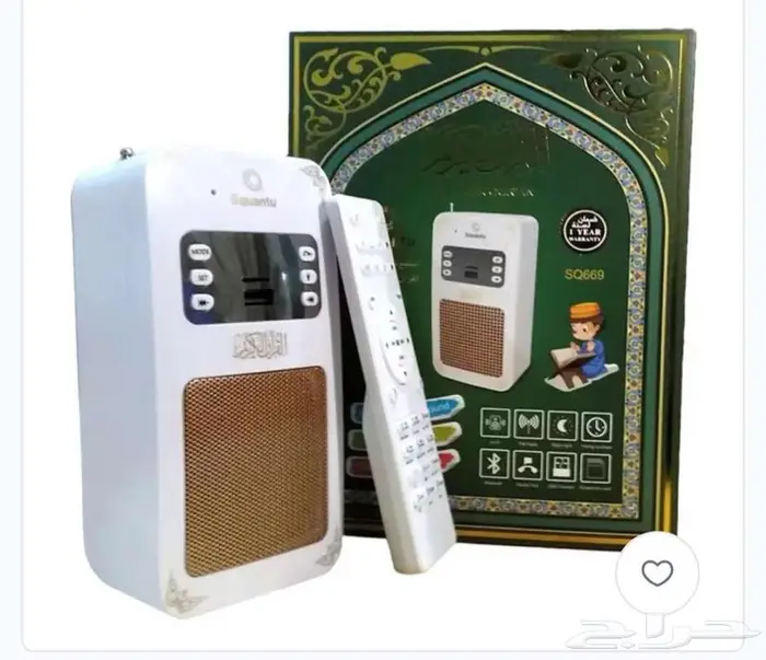 قارئ القرآن الكريم الجهاز الأقوى 4