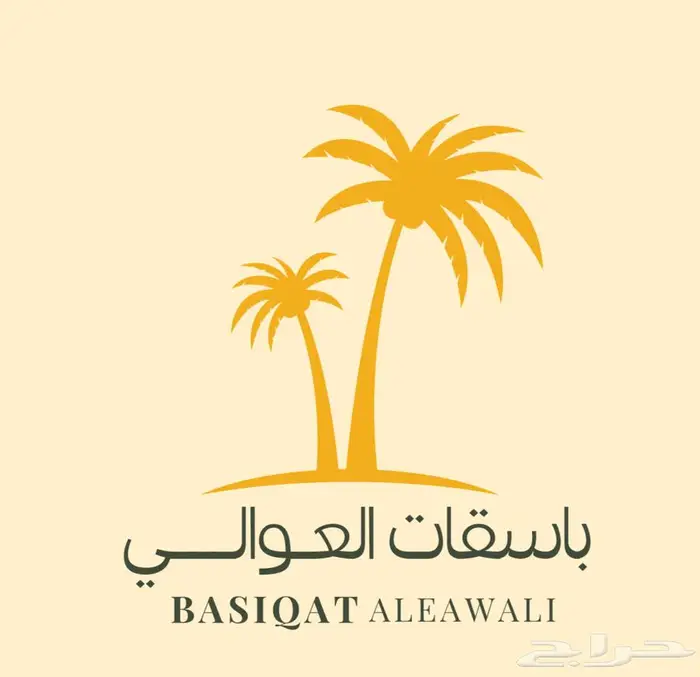 عرض على تصميم اللوقو - هوية بصرية الكاملة 7