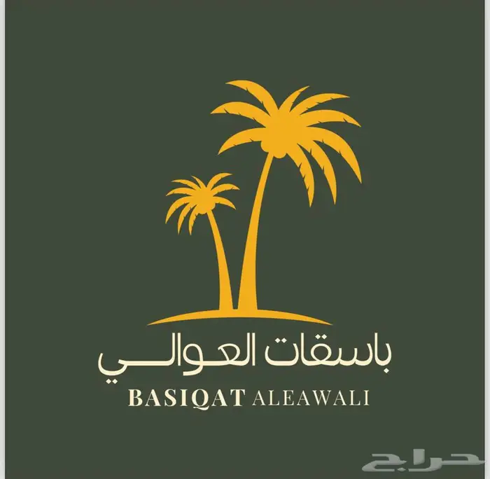 عرض على تصميم اللوقو - هوية بصرية الكاملة 6