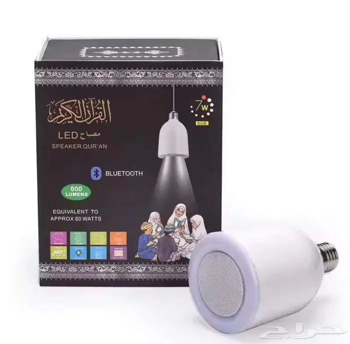 قارئ القرآن الكريم الجهاز الأقوى 2