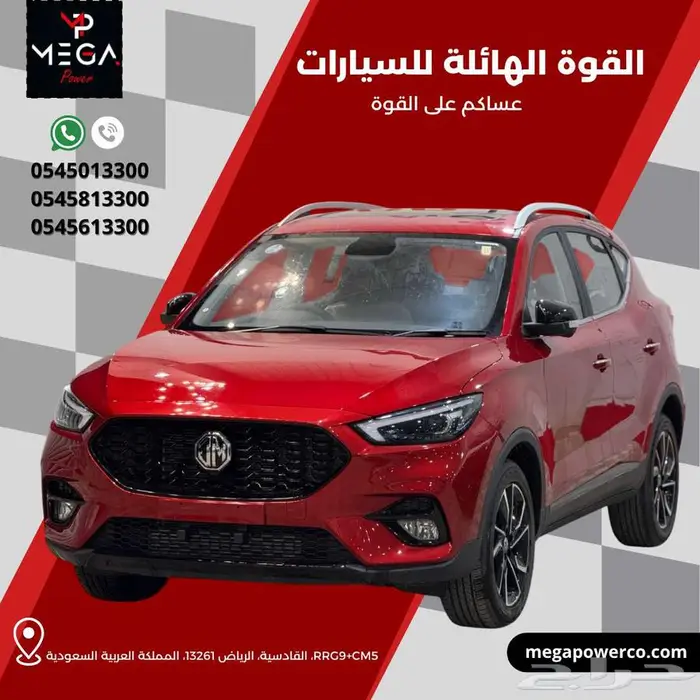 ام جي ZS 2024 تيربو SUV سيارة اقتصادية وعملية 0