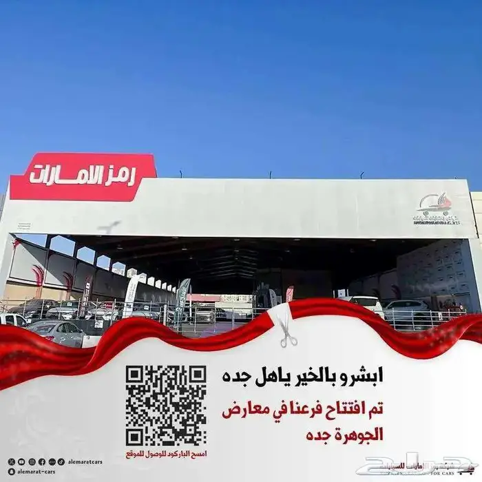 فورد تيريتوري دارك اديشن 2025سعودي اقل الاسعار للتقسيط 9