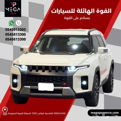 سانج يونج توريس 2023 - لاحدود للتقنية والابتكار index