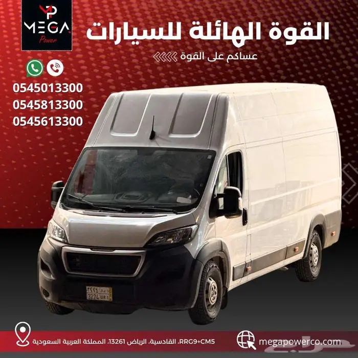 بيجو بوكسر 2022 - أداء قوي ومرونة على جميع الطرقات 0
