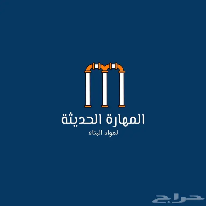 عرض على تصميم اللوقو - هوية بصرية الكاملة 4