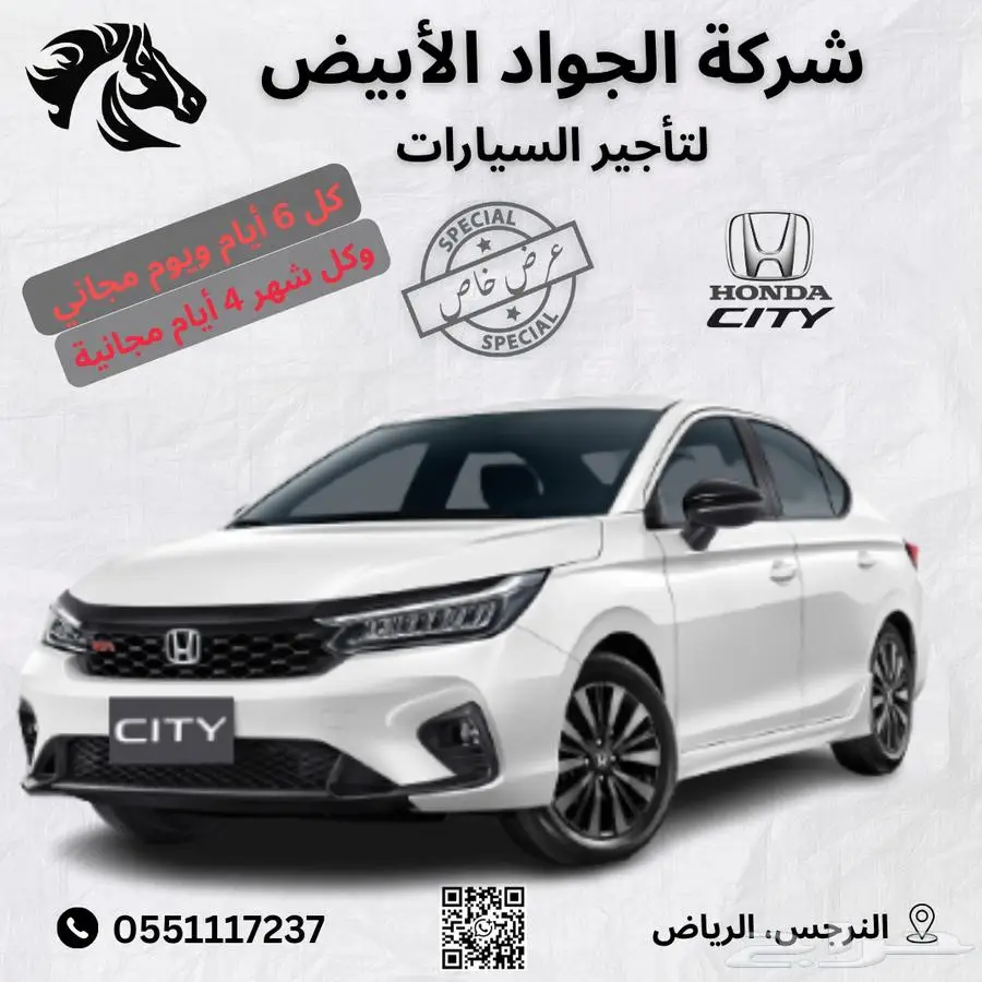 تاجير سيارات 0