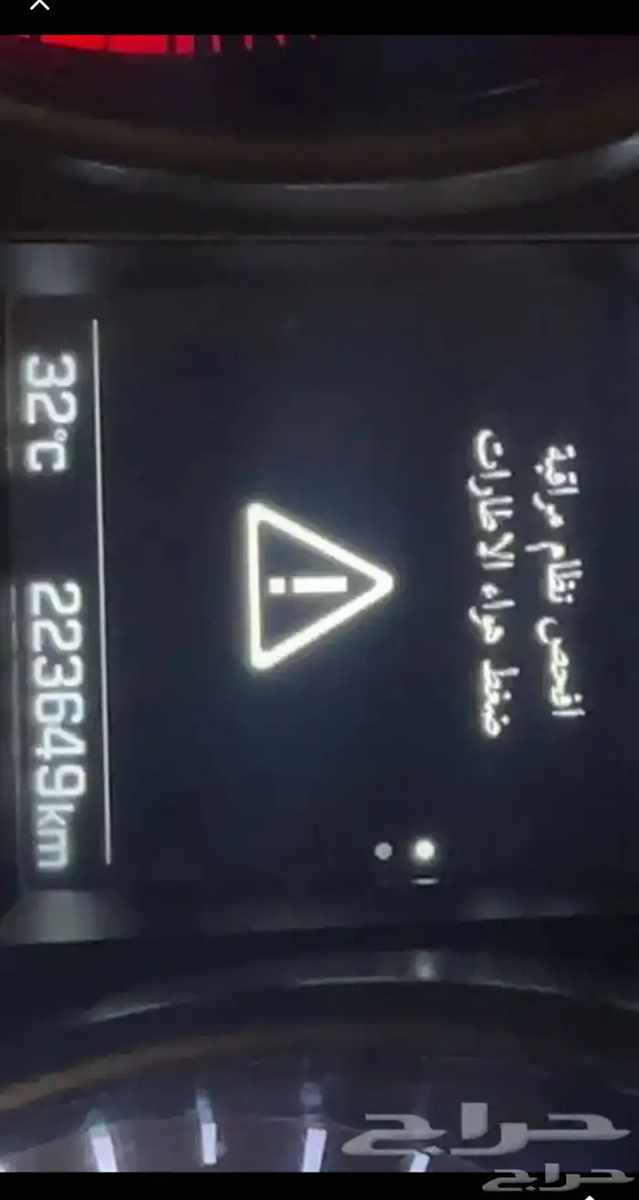 الرس 10
